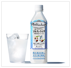 ソルティ・ライチ