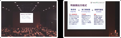 会場はこんな感じ