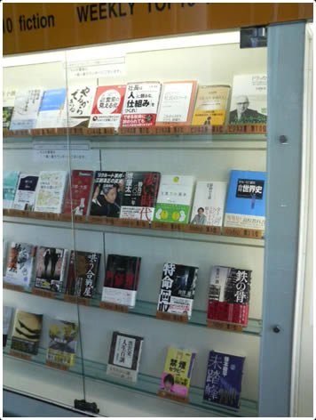 「営業の見える化」