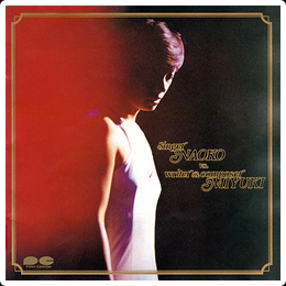 研ナオコ「中島みゆきを歌う」