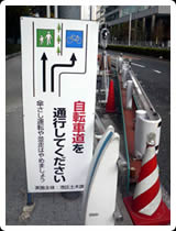 こんな看板がいきなり立っている。