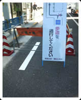 終点。。。。。