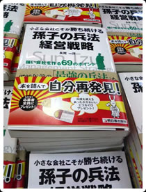 赤に黄色の派手な帯が巻かれている。