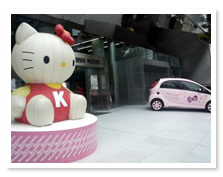 巨大キティーちゃんとキティーちゃん仕様の「ｉＭｉＥＶ」かな？ただの「ｉ」かも