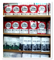 「営業の見える化」