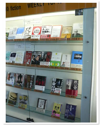 「営業の見える化」