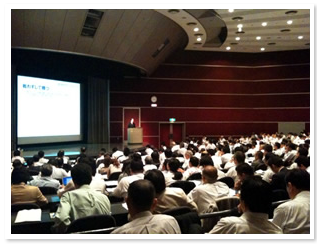 可視化経営フォーラム２０１０ 会場内