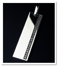 「風林火山」のペンダント