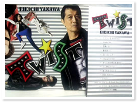 Ｅ．ＹＡＺＡＷＡ「ＴＷＩＳＴ」
