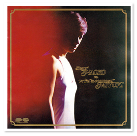 研ナオコ「中島みゆきを歌う」