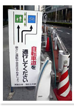 こんな看板がいきなり立っている。