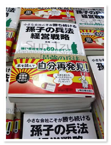 赤に黄色の派手な帯が巻かれている。