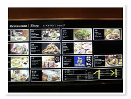 ショップガイド